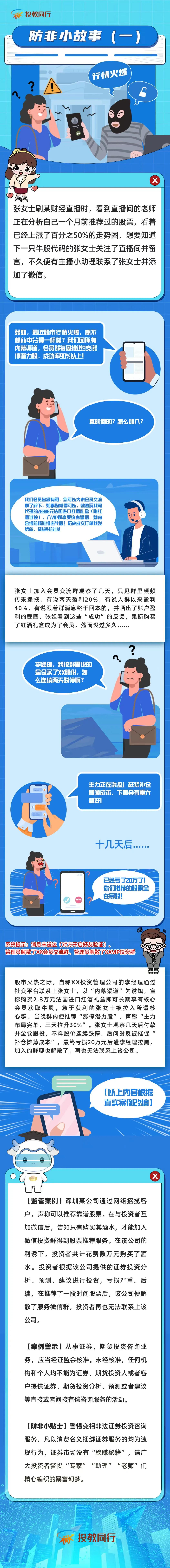 微信图片_20250516112352