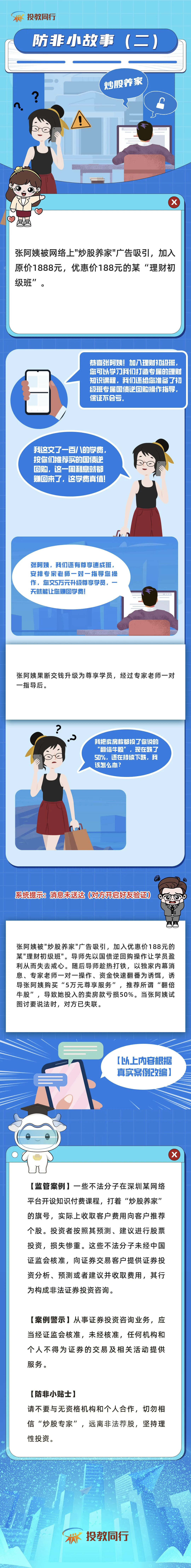 微信图片_20250516114520