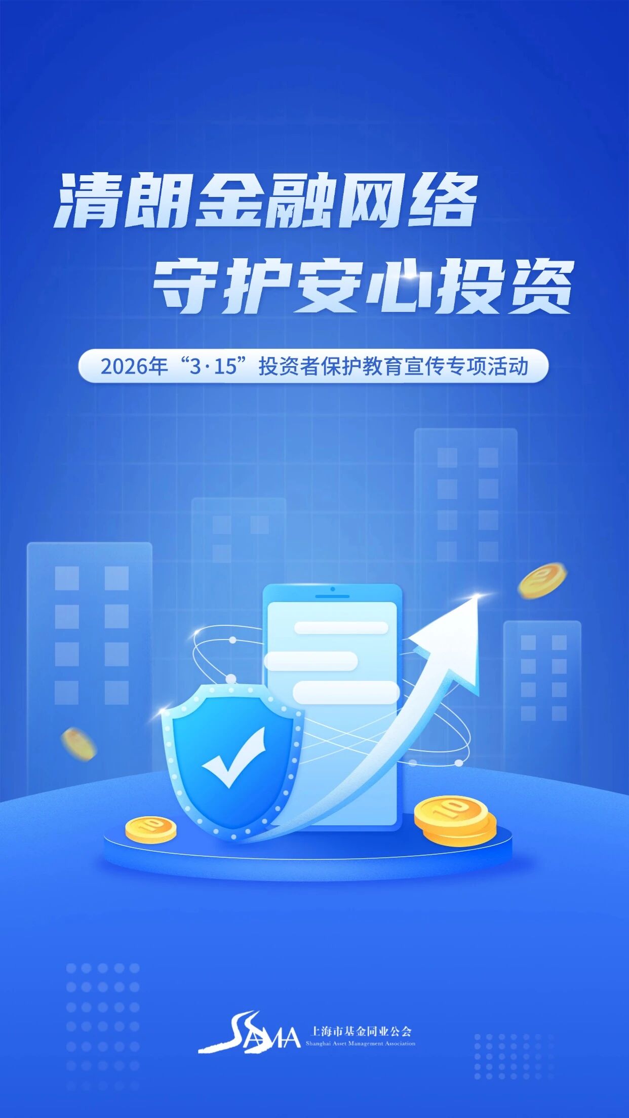 微信图片_20260316150812